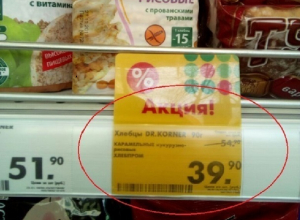 Бдительный шахтинец обнаружил двукратное расхождение цен на чеке и в ценнике Бдительный шахтинец обнаружил двукратное расхождение цен на чеке и в ценнике