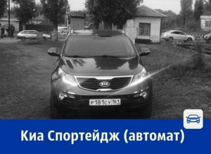 Продаётся замечательный автомобиль – Киа Спортейдж, автомат Продаётся замечательный автомобиль – Киа Спортейдж, автомат