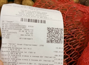 Картошку по цене апельсинов чуть не продали бдительной шахтинке Картошку по цене апельсинов чуть не продали бдительной шахтинке