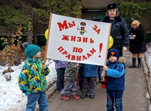 «В поисках волшебного ключика» прошли квест по улицам Шахт малыши из детского сада № 50 «В поисках волшебного ключика» прошли квест по улицам Шахт малыши из детского сада № 50