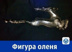 Коллекционная фигура оленя на авто за 5 тыс. руб. Коллекционная фигура оленя на авто за 5 тыс. руб.