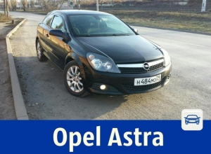 Продаётся Opel Astra за 270 тыс. руб. Продаётся Opel Astra за 270 тыс. руб.