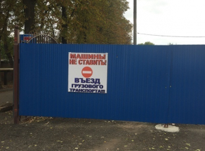 Активисты призывают шахтинцев подписывать петицию против строительства дома рядом с парком Активисты призывают шахтинцев подписывать петицию против строительства дома рядом с парком