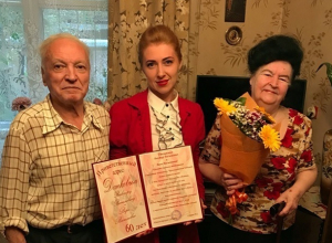«Бриллиантовую» свадьбу, 60 лет вместе, отмечает семья Данковых из Шахт «Бриллиантовую» свадьбу, 60 лет вместе, отмечает семья Данковых из Шахт