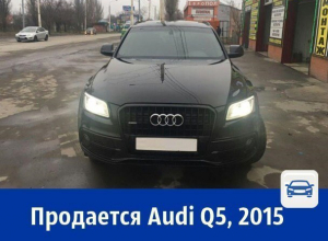 Продаётся шикарная Audi Q5 с панорамной крышей Продаётся шикарная Audi Q5 с панорамной крышей