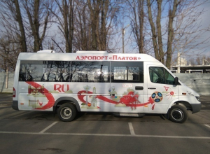 В аэропорт «Платов» будут ходить автобусы из Шахт В аэропорт «Платов» будут ходить автобусы из Шахт