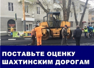 Бесконечный ремонт Чернокозова, «безумная разметка», заборы и отсутствие парковок: итоги 2017 года Бесконечный ремонт Чернокозова, «безумная разметка», заборы и отсутствие парковок: итоги 2017 года