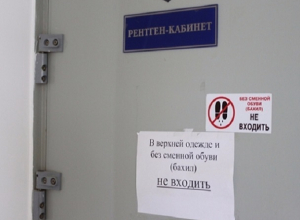 «40 минут в очереди среди полупьяных личностей» пришлось ждать рентген маленькому ребенку «40 минут в очереди среди полупьяных личностей» пришлось ждать рентген маленькому ребенку