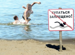 Вода в Шахтинских прудах не соответствует санитарно-гигиеническим нормам Вода в Шахтинских прудах не соответствует санитарно-гигиеническим нормам