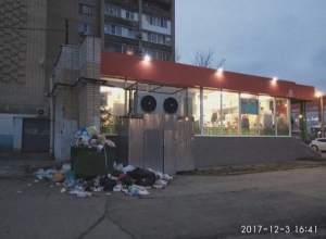На центральной улице поселка ХБК в Шахтах образовалась огромная свалка На центральной улице поселка ХБК в Шахтах образовалась огромная свалка