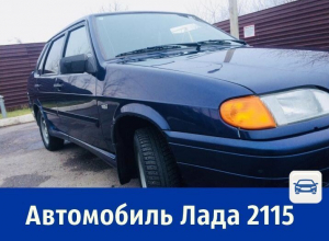 Продаётся «Лада-2115» в люксовой комплектации Продаётся «Лада-2115» в люксовой комплектации
