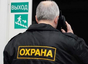 Два охранных предприятия под Шахтами заплатят 100 тысяч рублей за отсутствие охраны собственного труда Два охранных предприятия под Шахтами заплатят 100 тысяч рублей за отсутствие охраны собственного труда
