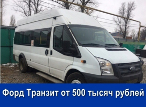 Продаются несколько микроавтобусов Ford Transit стоимостью от 500 тыс. руб. Продаются несколько микроавтобусов Ford Transit стоимостью от 500 тыс. руб.