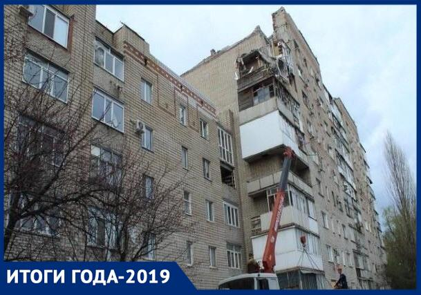 «Изношенный город»: многострадальное ЖКХ тянет Шахты на дно рейтингов «Изношенный город»: многострадальное ЖКХ тянет Шахты на дно рейтингов