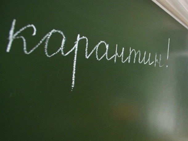 Из-за пневмонии в Шахтах на карантин закрыли школу Из-за пневмонии в Шахтах на карантин закрыли школу