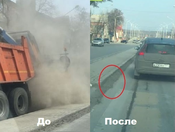 «Грамотным» подходом назвали шахтинцы уборку улицы Советской «Грамотным» подходом назвали шахтинцы уборку улицы Советской