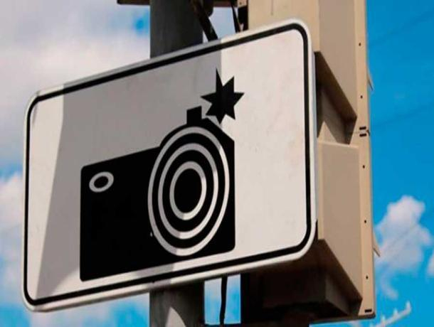 В Шахтах нарушителей ПДД будут ловить с помощью мобильного видеонаблюдения В Шахтах нарушителей ПДД будут ловить с помощью мобильного видеонаблюдения