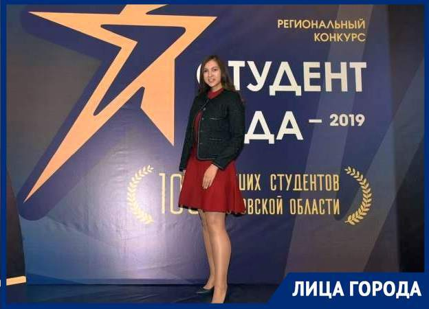 Внучка легендарного олимпийского чемпиона Василия Алексеева стала «Общественником года» Внучка легендарного олимпийского чемпиона Василия Алексеева стала «Общественником года»