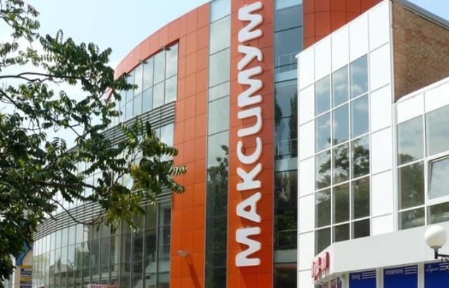 Торговый центр «Максимум» эвакуировали в Шахтах Торговый центр «Максимум» эвакуировали в Шахтах