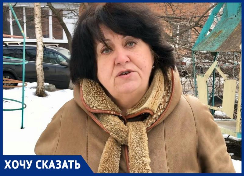 «Может быть, мы поменяемся местами?»: обращение шахтинки к городским властям «Может быть, мы поменяемся местами?»: обращение шахтинки к городским властям