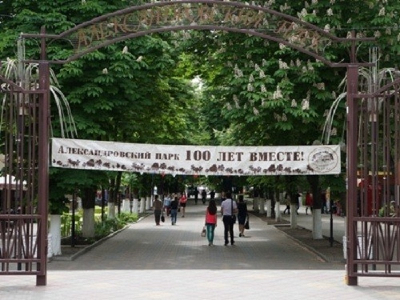 aleksandrovskiy-park-otkrytie-shakhty.jpg aleksandrovskiy-park-otkrytie-shakhty.jpg