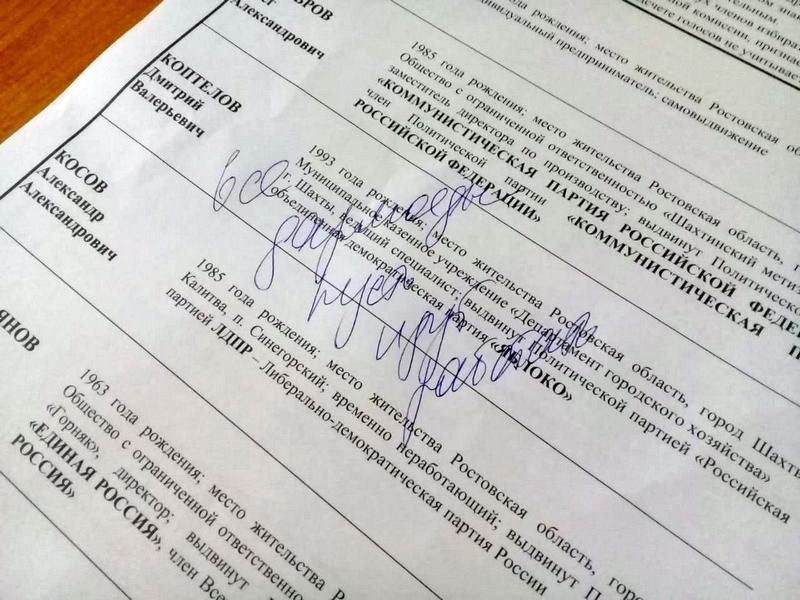 бюллетень.jpg бюллетень.jpg