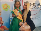 Маленькая шахтинка выиграла гран-при конкурса «Детская супермодель России 2017»