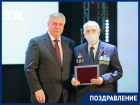 Ветеран прокуратуры Юрий Тимошенко отмечен Благодарностью губернатора