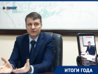 «В администрации не хватает сотрудников»: о чем еще рассказал Андрей Ковалев на итоговой встрече с журналистами