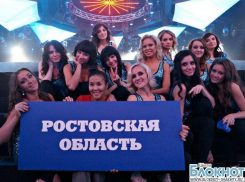 Ростовская команда «Битвы хоров» по итогам голосования вошла в тройку лидеров