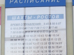 Расписание маршруток главный автовокзал