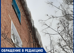 Безопасность на пределе: с крыш нескольких домов по улице Татаркина и Ильюшина угрожающе свисают снеговые шапки