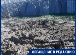 В грязи утопали, но водоканальщиков достали: Елена Косинова и «Блокнот Шахты» одержали победу