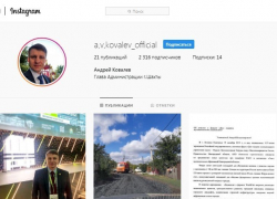 Сити-менеджер Андрей Ковалев закрыл прием обращений на свою прямую линию в Инстаграме