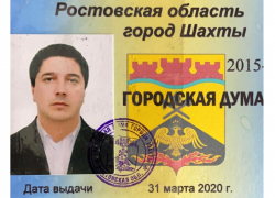 В местном отделении партии «Единая Россиия» прокомментировали исключение Вадима Литвинова из депутатского объединения
