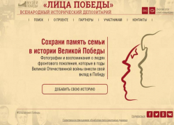 Шахтинский МФЦ присоединился к историческому проекту