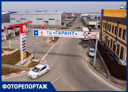 В Ростовской области открылся новый торговый центр «Гарант»