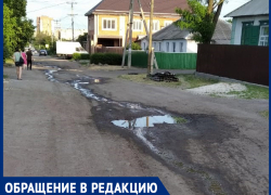 Месяц течет вода по улице Промышленная в Шахтах, а никому нет дела: Александр Покровский