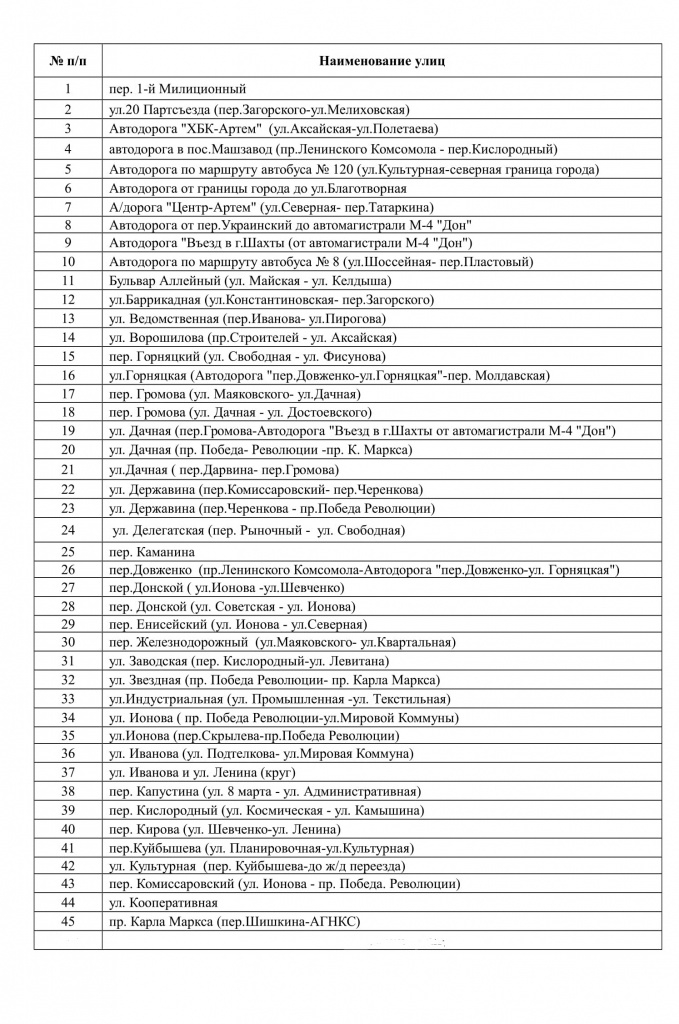 п4-1.jpg п4-1.jpg