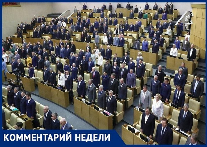 Шахтинский депутат Госдумы Максим Щаблыкин оказался в середине рейтинга активности народных избранников