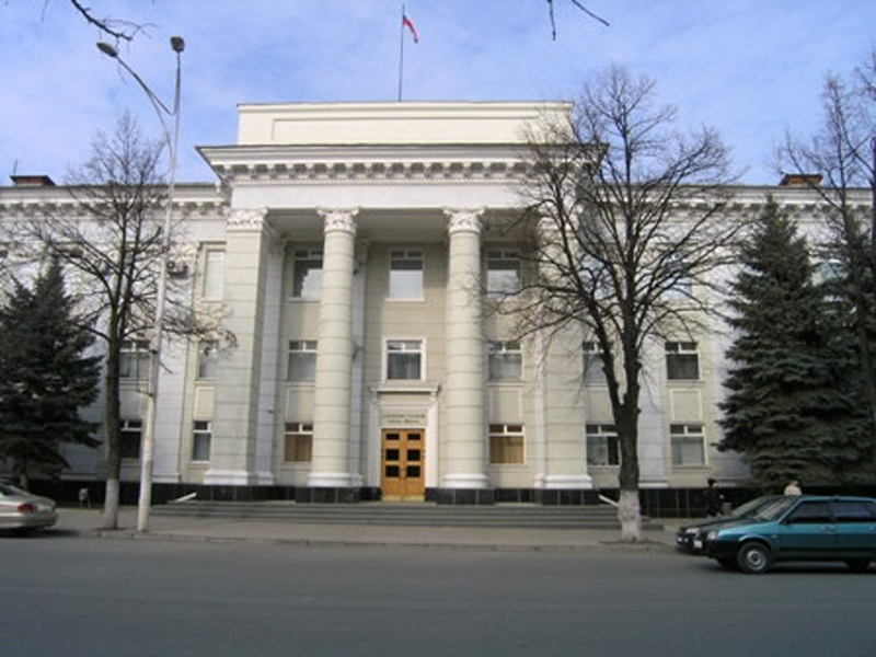 Банки в городе шахты. Г Шахты. Администрация Шахты. Департамент финансов Шахты. Город Шахты фото.