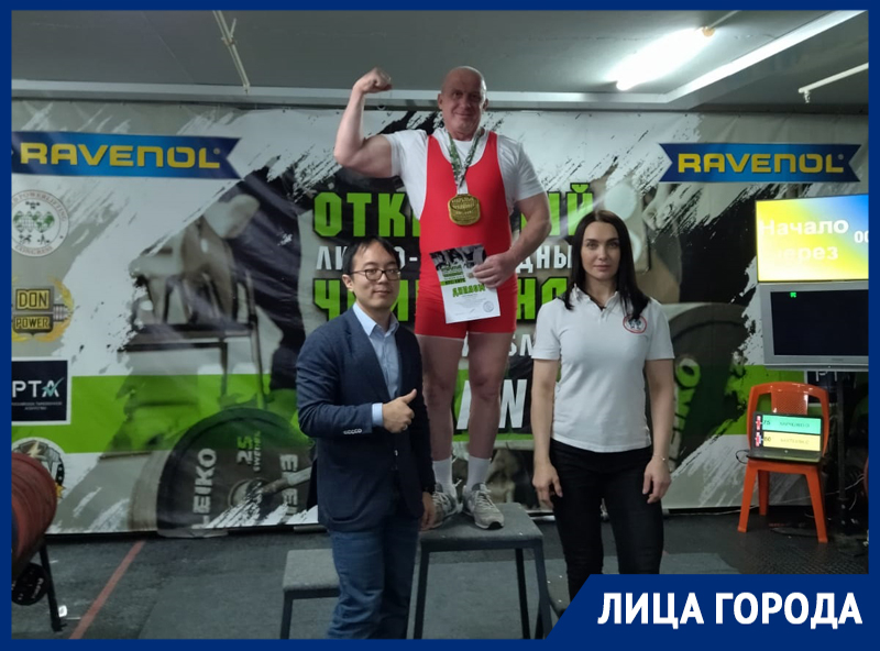 В лично-командном чемпионате Ростовской области, в жиме лежа, Геннадий Богданов занял первое место