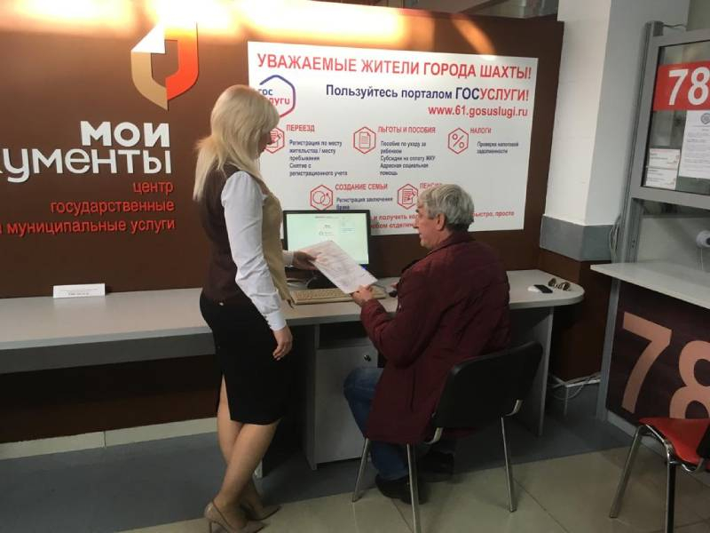 Режим Работы Мфц В Новогодние Праздники 2022