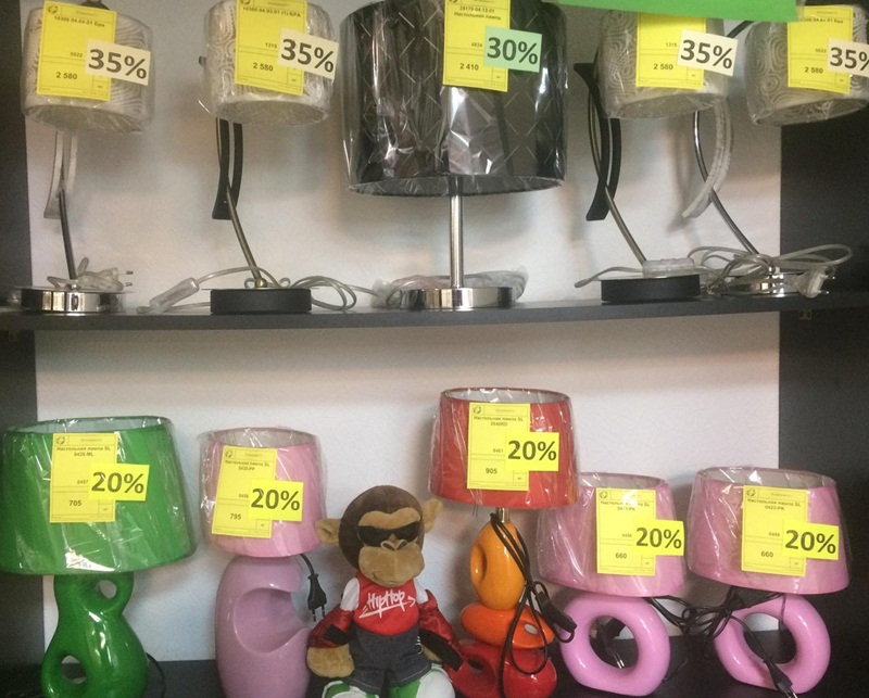 магазин дисконт шахты